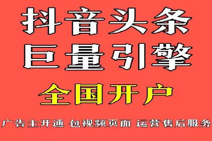 百度竞价排名实战：关键词优化案例解析