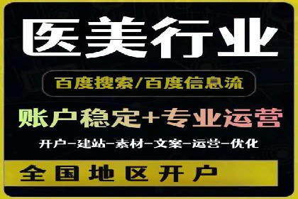 sem竞价代运营的转化率提升技巧及实际案例