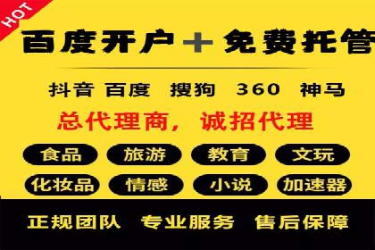互联网企业信息流竞价广告的实战经验